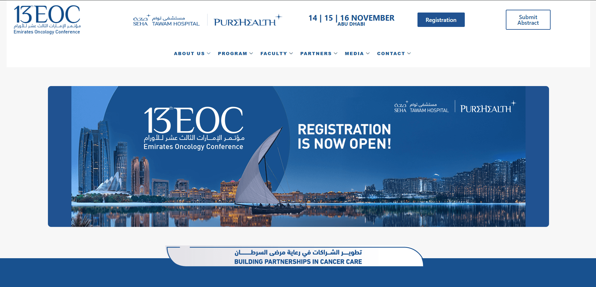 EmiratesOnCology image