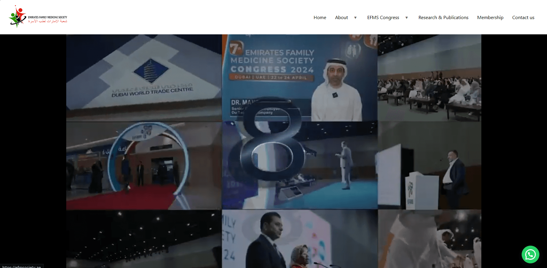 Emirates Family Medicine Society image